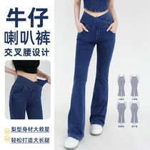 Spring and summer new cross-waist denim yoga bell-bottom pants for women high-elastic hip-lifting double-pocket sports outer fitness pants