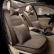 Car seat cover Audi a6q5 pastry l Honda crv linen Landading for special four seasons cushion full bag