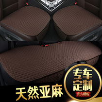 Brief linen car pure color cloth art Summer No backrest three sets BMW Benz special seating sleeve All season universal