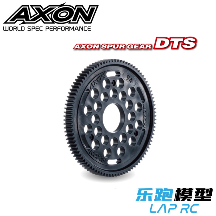 Axon Dts 12 F1 1/10 Electric Car On-Road Vehicle High Precision 64P Reduction Gear Large Gear