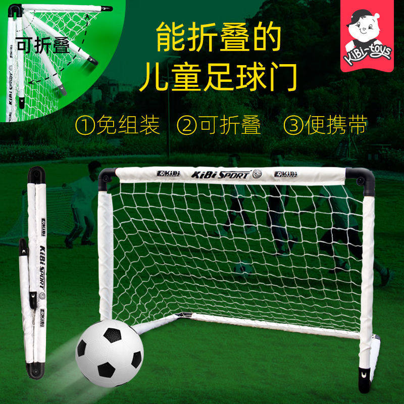 Folding portable soccer goal soccer goal children's home small soccer goal frame soccer outdoor kindergarten soccer goal net - Taobao