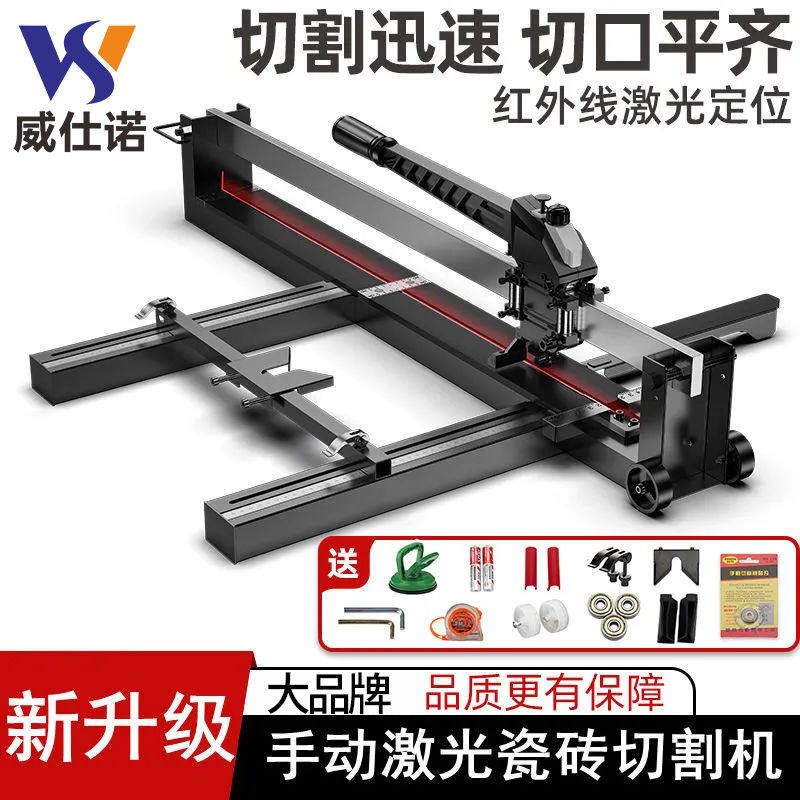 Tile cutting machine special tile cutting artifact cutting tile tool manual floor tile cutting multi-function push knife