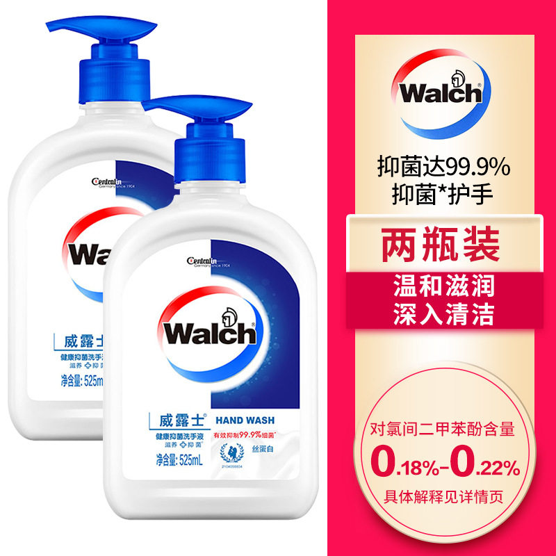 Werux Protein Healthy Antibacterial Handwash 525ml*2 bottles of Antibacterial Skincare Home with Wiscow supplements
