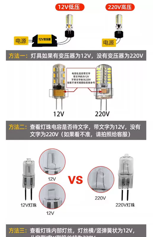 led220v volt g9 siêu sáng g4 hạt đèn 12vled ngô cắm pin 3w điện áp thấp thay thế bóng đèn halogen