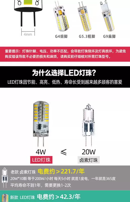 led220v volt g9 siêu sáng g4 hạt đèn 12vled ngô cắm pin 3w điện áp thấp thay thế bóng đèn halogen