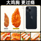 Photosynthetic power chicken breast ready-to-eat fitness meal replacement minus 0 low-fat fat meal replacement satiety staple food chicken snacks