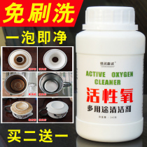 Food grade tea stain cleaning agent to tea scale cleanser deity cleanser teapot water cup tea cup tea set water scale descaling agent powder
