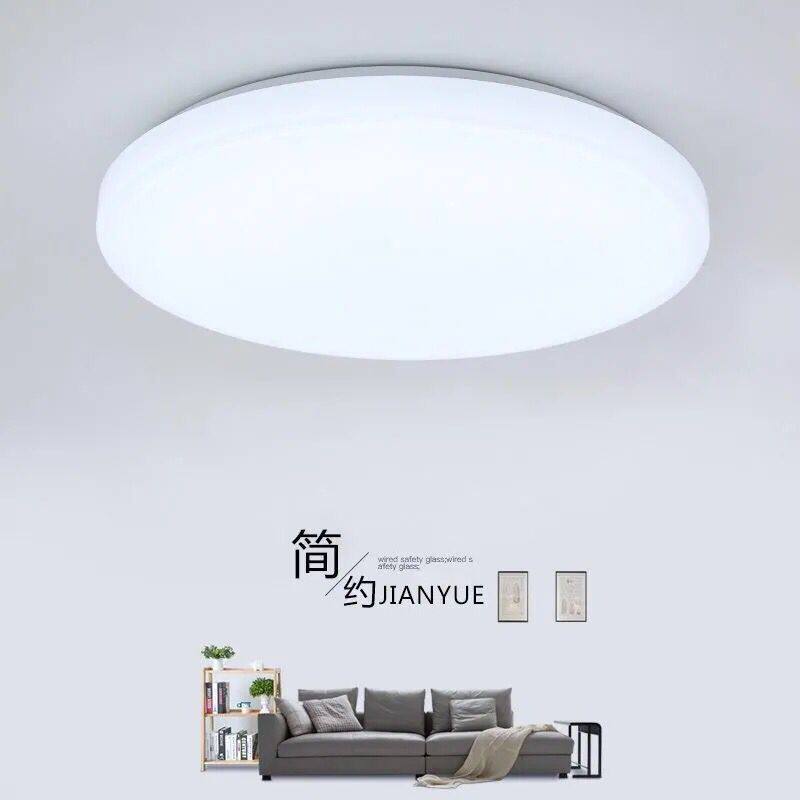LED round ceiling lamp bedroom lightsLightsLightsLightsLightsLightsEnergy-saving kitchen toilet lampsLightsLightsLightsLightsLightsEnergy-saving kitchen