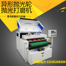Woodworking machinery solid wood broadband double sand frame heavy-duty polishing machine flat woodworking grinding machine desktop special-shaped sanding machine