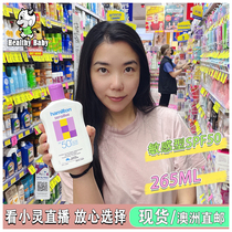 Australian Hamilton Hamilton Sensitive Sunscreen 265ml Dry Sunscreen Sunscreen Black Spot