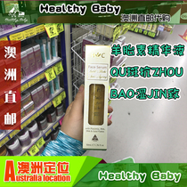 Australian direct mail healthy care gold foil sheep placenta essence moisturizing 50ml HC