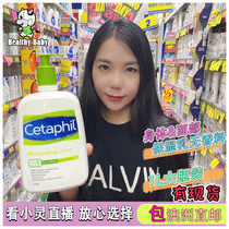 Australian Cetaphil Silk Tave Mild Moisturizing Moisturizing Lotion Facial Body Milk Tonic Water Nourishes 1L Large Bottle