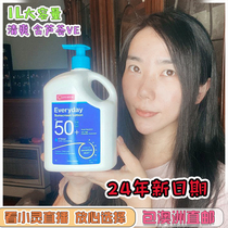 Australian Priceline anti-sunscreen sensitive muscle students outdoor sunscreen for sunburn and clear and waterproof 1 liters of large packaging