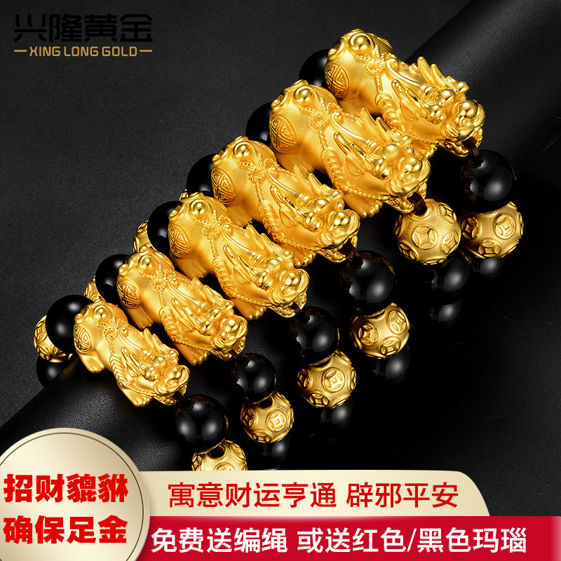 Xinglong gold 3D hard gold pure gold 999 The year of life lucky to open up evil to protect safety Pixiu transport beads men and women hand string