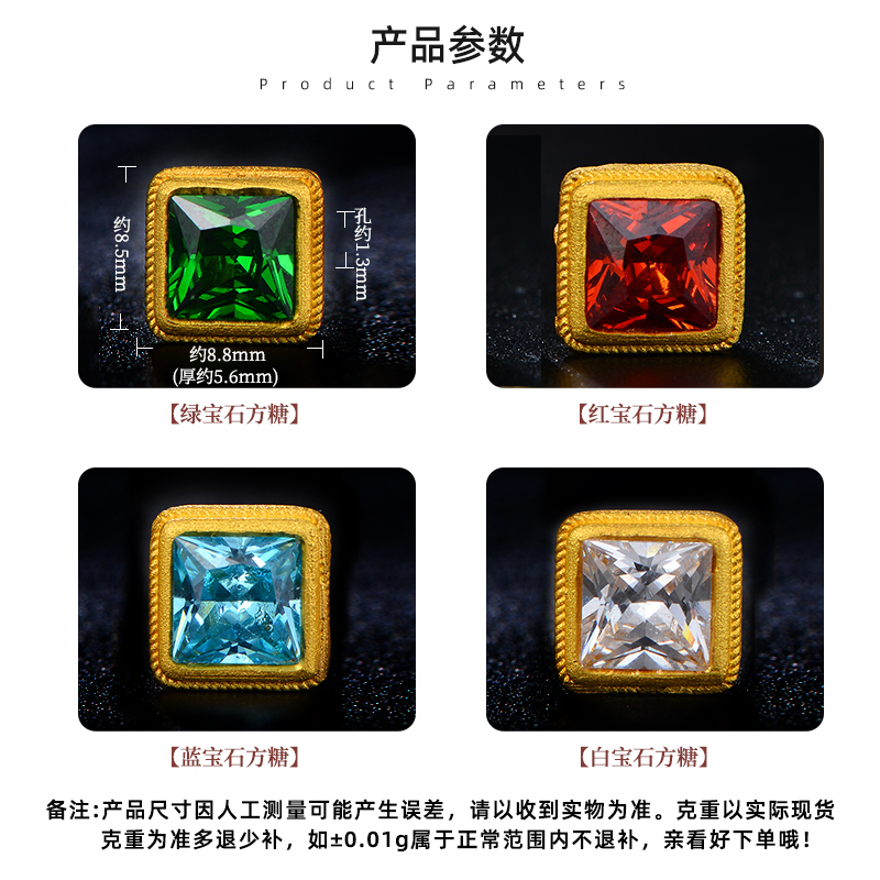 兴隆黄金宝石方糖转运珠：999精品镶嵌方形手链，DIY你的幸运符！