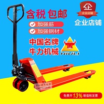 Niuli manual forklift hydraulic truck pallet Bull extended hand trailer lifting 2 tons 3 tons loading and unloading truck