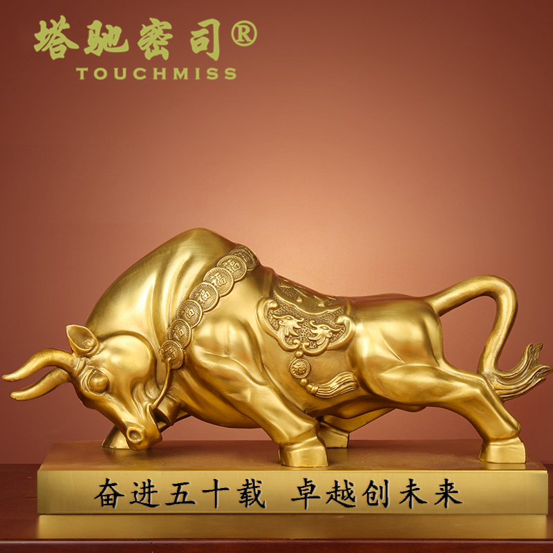 TOUCH MISS Lucky Pure Copper Bull Ornament Bull Mascot