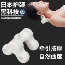 Cervical traction instrument Home massage stretch correction Neck stretch repair Curvature straightening reverse bow Rich package pillow