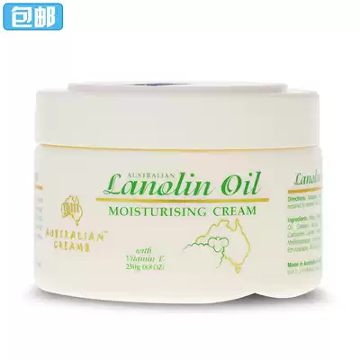 Australian GM Lanolin VE cream large capacity 250G Autumn and winter repair antifreeze moisturizing moisturizing 