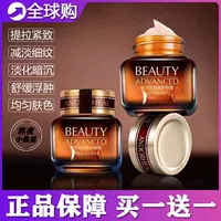 Осветляющий крем для глаз, антивозрастной разглаживающий красный (черный) чай от мешков под глазами, против морщин, официальный продукт