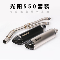 Moto scooter KYMCO AK550 a front light Yang AK550 modified Scorpion exhaust pipe full section scorpion smoke pipe