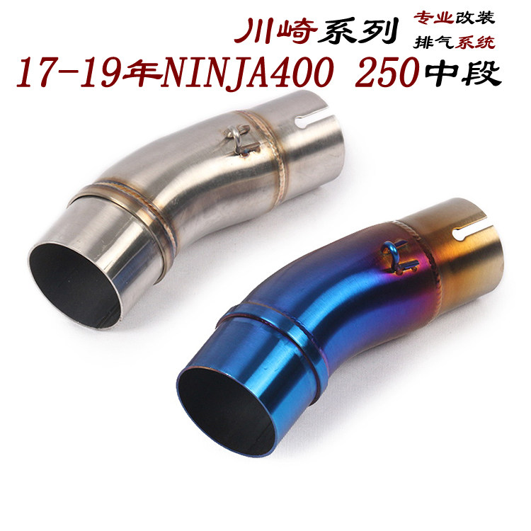 Suitable for motorcycle Kawasaki small ninja Z250 mid-section ninja400 titanium alloy front exhaust pipe 17-23