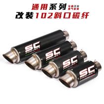 Moto sports car R25 3 6 Yellow dragons 3600 ninja250 3400 Z900 retrofit SC Fried Street Exhaust Pipe