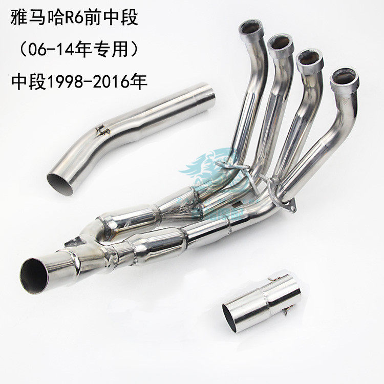 Applicable modification of YZF-R6 exhaust pipe pre-mid section 98-05 200012345678911-16