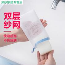 Broken Soap Cashier Bag God reuses soap-head soaps special foaming mesh to put soap in mesh bag with mesh