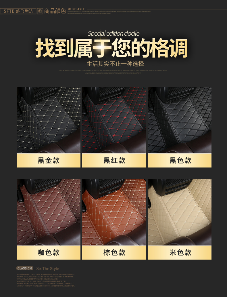 Được bao quanh hoàn toàn bởi bàn chân đặc biệt Buick Excelle Jun Weijun thêm thương hiệu mới Yinglang gt Weilang gs cung cấp xe mới lớn - Ô tô nội thất Accesseries đệm ghế xe ô tô
