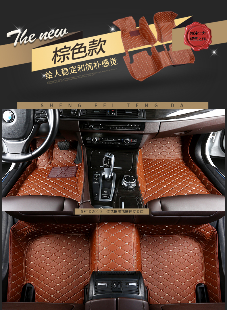Được bao quanh hoàn toàn bởi bàn chân đặc biệt Buick Excelle Jun Weijun thêm thương hiệu mới Yinglang gt Weilang gs cung cấp xe mới lớn - Ô tô nội thất Accesseries đệm ghế xe ô tô
