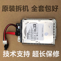 Ricoh copier hard disk 2554 3054 3554 4054 5054 6054 original hard disk drive