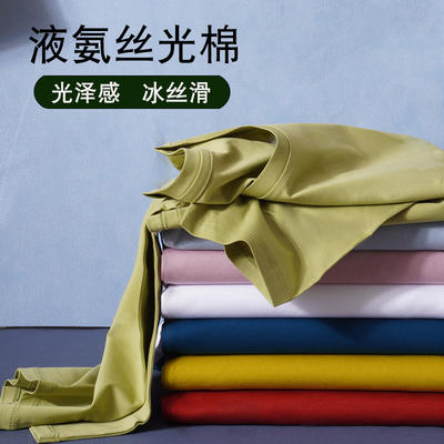 2024 Liquid Ammonia 80-piece Xinjiang mercerized cotton short-sleeved T-shirt, lustrous women's ice silk summer pure cotton off-the-shoulder base layer
