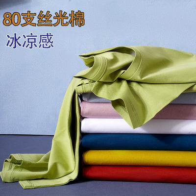 80-count liquid ammonia mercerized cotton short-sleeved T-shirt for women, summer round-neck slimming combed cotton T-shirt, high-end base layer, ice silk