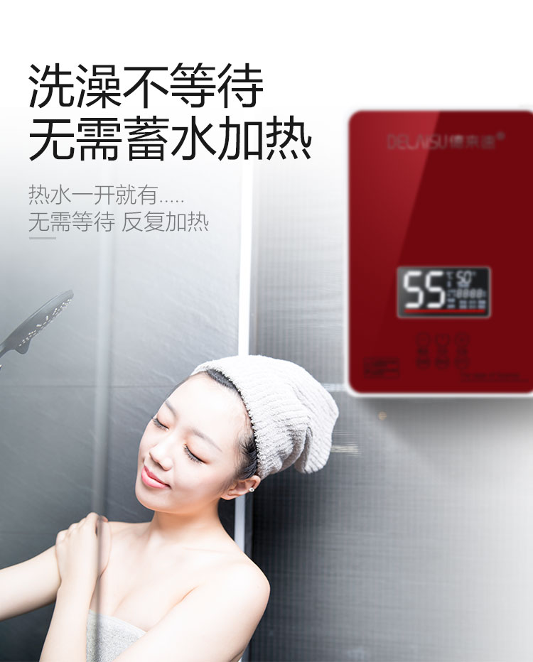 bình nóng lạnh ariston 30l Máy nước nóng điện tốc độ Delai đang nóng ngay lập tức hộ gia đình nhỏ tắm tường nhỏ miễn phí lưu trữ nước kho bếp - Máy đun nước giá máy nước nóng lạnh