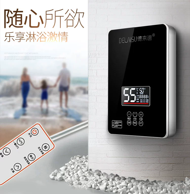 Máy nước nóng điện tốc độ Delai đang nóng ngay lập tức hộ gia đình nhỏ tắm tường nhỏ miễn phí lưu trữ nước kho bếp - Máy đun nước