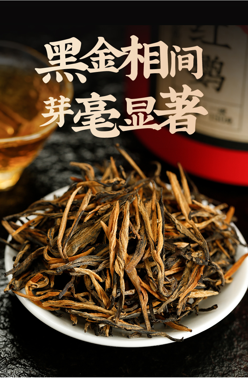 【古陌】云南工夫滇红茶红鹦春茶