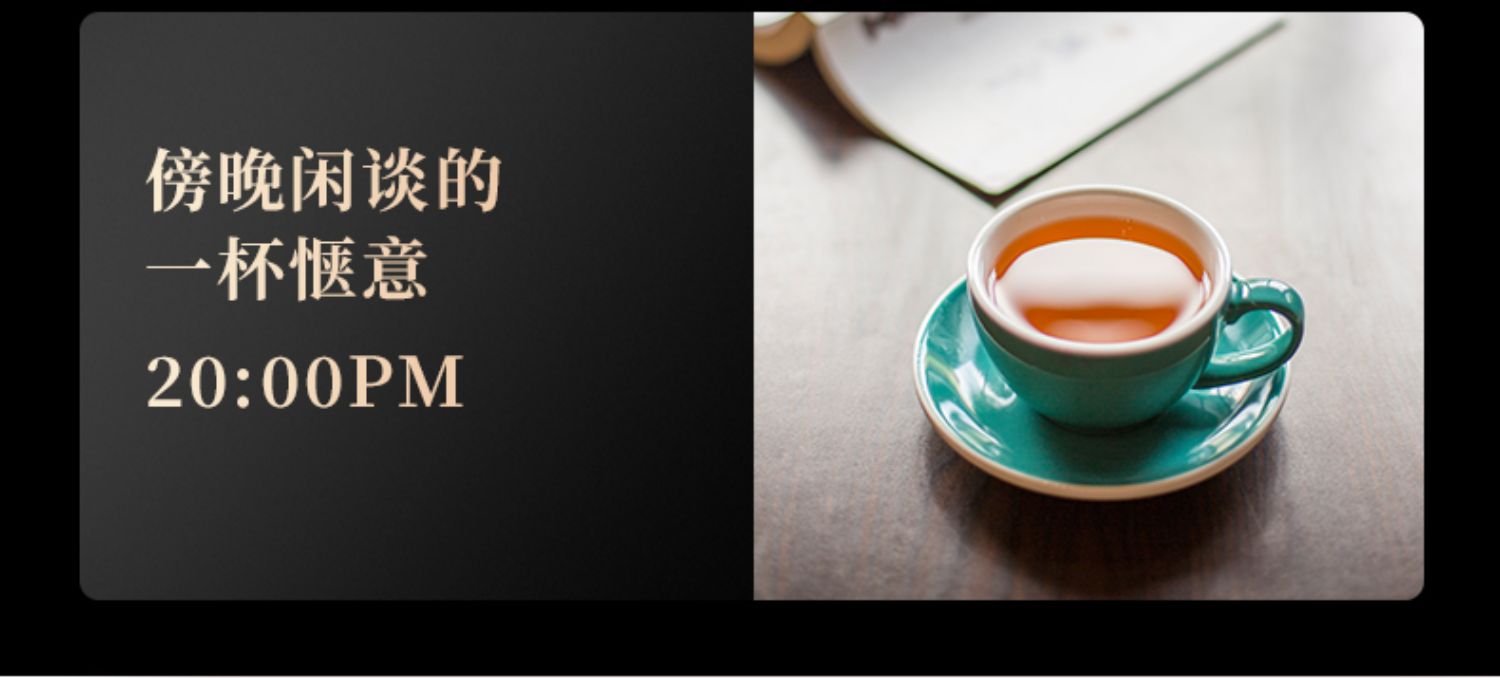 【古陌】云南工夫滇红茶红鹦春茶