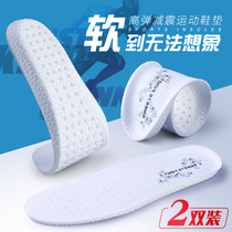 Popcorn Insole Mens Sports Shock Absorbing Sweat and Deodorant Military Training Summer Breathable shit sensation boost adapting back to force