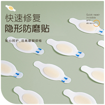 Invisible anti-grinding feet Heel Post Heel Stickler Heels Stickler Heels Sticker High Heels Sandal Sandal Sandals Water Bubble Repair Patch