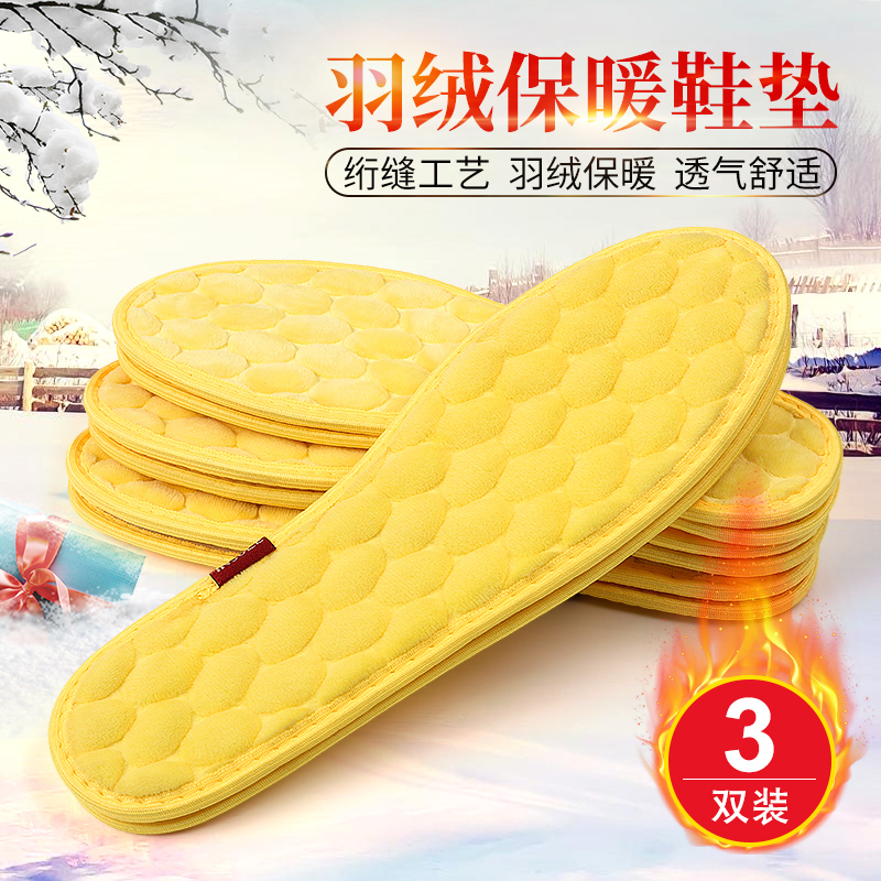 Cotton insole Women's winter gush thickened with warm anti-cold fever Martin boots wool plush insole Male sweat and deodorant-Taobao