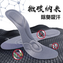 Micro Carbon Nano Deodorant Insole Male sweat Sweat Deodorant Sports Shock Absorbing Leather Shoes Insole Son Comfort Summer Breathable Thin