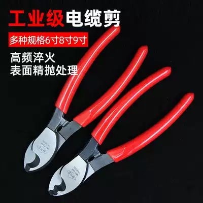 Taiwan Express Electrical Cable Wire Cutter MA-184 184A 185 186 Twisted Pliers