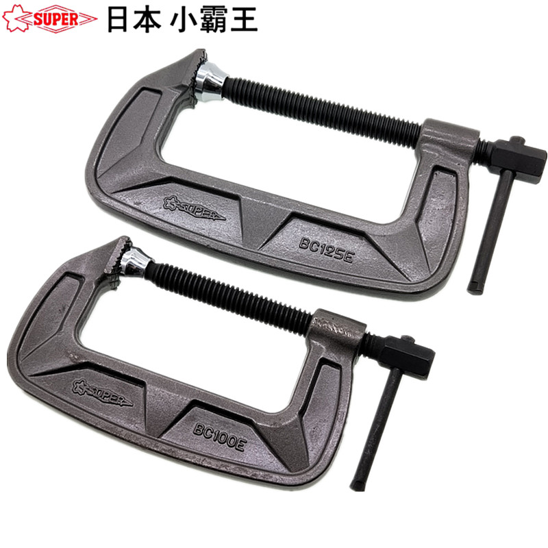 BC-250E Japan Shiba (Japanese bully) SUPER) BC-250 fast G word clip