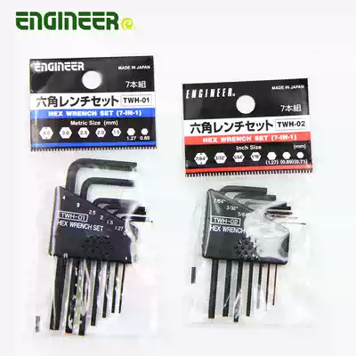 TWH-02 Japanese ENGINEER ENGINEER TWH-01 Hexagon Wrench Set Male Micro Flat Head
