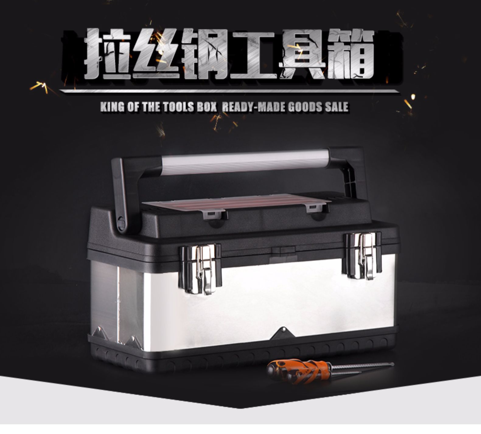 Danyu Toolbox Công cụ sửa chữa đa chức năng Hộ gia đình Lớn Phần cứng cầm tay Hộp thép không gỉ - Dụng cụ cầm tay