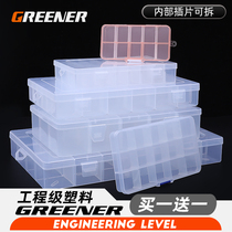 Plastic parts box classification grid screw box fishing storage transparent plastic combined Lego model accessories box