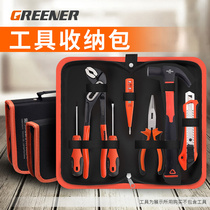 Danyu tool kit small multi-function tool bag repair installation canvas large thickened electrical tool storage bag