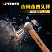 Danyu round head hammer wooden handle nipple hammer hammer walnut household hardware installation small hammer safety escape hammer