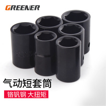 Danyu Pneumatic Short Sleeve 1 2 Inch Wind Cannon Dafei Interface Allen Wrench Accessories 19mm 30mm Heavy Duty